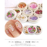 ネイルパーツ 50ピースセット ケース付き | PlusNao | 詳細画像20