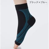 足首サポーター 単品 片足用 | PlusNao | 詳細画像17