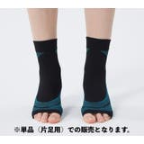 足首サポーター 単品 片足用 | PlusNao | 詳細画像2