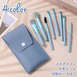メイクブラシ 8本セット ケース付き | PlusNao | 詳細画像1