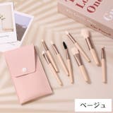 メイクブラシ 8本セット ケース付き | PlusNao | 詳細画像17