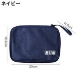 ガジェットポーチ トラベルポーチ 小物入れ | PlusNao | 詳細画像11 
