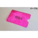 スキミング防止 カードケース RFID磁気防止 | PlusNao | 詳細画像11
