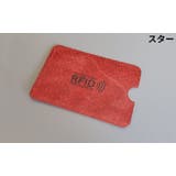 スキミング防止 カードケース RFID磁気防止 | PlusNao | 詳細画像12