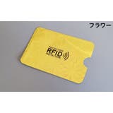 スキミング防止 カードケース RFID磁気防止 | PlusNao | 詳細画像13
