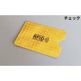 スキミング防止 カードケース RFID磁気防止 | PlusNao | 詳細画像14