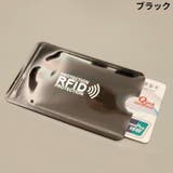 スキミング防止 カードケース RFID磁気防止 | PlusNao | 詳細画像16