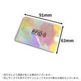 スキミング防止 カードケース RFID磁気防止 | PlusNao | 詳細画像17