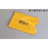 スキミング防止 カードケース RFID磁気防止 | PlusNao | 詳細画像5