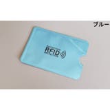 スキミング防止 カードケース RFID磁気防止 | PlusNao | 詳細画像9