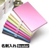 名刺入れ カードケース メンズ | PlusNao | 詳細画像1 