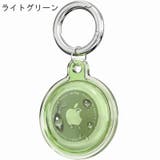 AirTagケース エアタグケース キーリング付き | PlusNao | 詳細画像18 