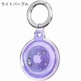 AirTagケース エアタグケース キーリング付き | PlusNao | 詳細画像19 