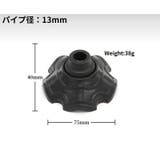 椅子脚キャップ 4個セット パイプ径13 | PlusNao | 詳細画像12