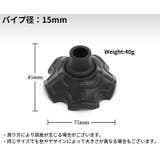 椅子脚キャップ 4個セット パイプ径13 | PlusNao | 詳細画像13