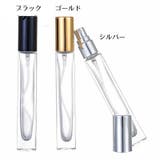 アトマイザー 詰め替えボトル 詰替容器 | PlusNao | 詳細画像12