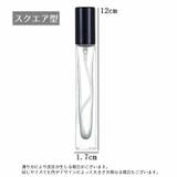 アトマイザー 詰め替えボトル 詰替容器 | PlusNao | 詳細画像14