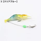 エビワーム 単品 9 | PlusNao | 詳細画像8