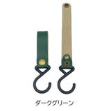 ハンガーフック S字フック 吊り下げ | PlusNao | 詳細画像13 