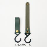ハンガーフック S字フック 吊り下げ | PlusNao | 詳細画像14 