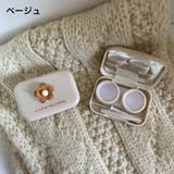 コンタクトレンズケース カラコンケース ソフトレンズ用 | PlusNao | 詳細画像8