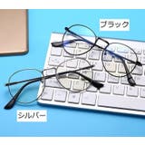 伊達メガネ 度なし メンズ | PlusNao | 詳細画像6