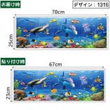ウォールステッカー 壁紙シール 壁装飾 | PlusNao | 詳細画像12 