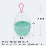 メイクアップスポンジ 化粧道具 ケース付き | PlusNao | 詳細画像14
