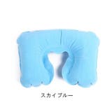 ネックピロー U字型 空気式 | PlusNao | 詳細画像12