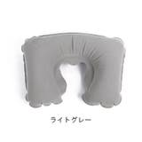 ネックピロー U字型 空気式 | PlusNao | 詳細画像8