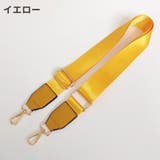 ショルダーベルト ショルダーストラップ バッグストラップ | PlusNao | 詳細画像11 