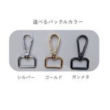 ショルダーベルト ショルダーストラップ バッグストラップ | PlusNao | 詳細画像19 