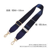 ショルダーベルト ショルダーストラップ バッグストラップ | PlusNao | 詳細画像20 