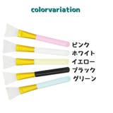 マスクブラシ メイクブラシ フェイスブラシ | PlusNao | 詳細画像12