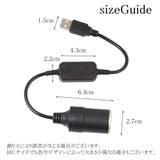シガーソケット シガーライター カー用品 | PlusNao | 詳細画像12