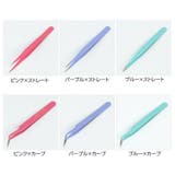 ピンセット 手芸用 シールピンセット | PlusNao | 詳細画像15