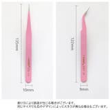 ピンセット 手芸用 シールピンセット | PlusNao | 詳細画像18