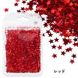 ネイルパーツ ネイルアート スパンコール | PlusNao | 詳細画像17 
