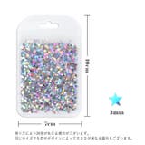 ネイルパーツ ネイルアート スパンコール | PlusNao | 詳細画像20 