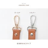 ショルダーストラップ バッグストラップ スマホショルダー | PlusNao | 詳細画像6