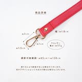 ショルダーストラップ バッグストラップ スマホショルダー | PlusNao | 詳細画像8