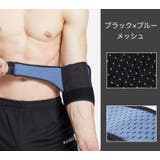 肘サポーター 単品 ひじサポーター | PlusNao | 詳細画像11 