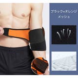 肘サポーター 単品 ひじサポーター | PlusNao | 詳細画像12 