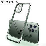 iPhone用ケース iPhone用カバー スマートフォンケース | PlusNao | 詳細画像12 