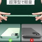 iPhone用ケース iPhone用カバー スマートフォンケース | PlusNao | 詳細画像5 