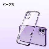 iPhoneケース iPhoneカバー スマートフォンケース | PlusNao | 詳細画像13 