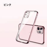iPhoneケース iPhoneカバー スマートフォンケース | PlusNao | 詳細画像14 