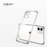 iPhoneケース iPhoneカバー スマートフォンケース | PlusNao | 詳細画像15 