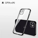 iPhoneケース iPhoneカバー スマートフォンケース | PlusNao | 詳細画像17 