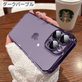 iPhoneケース iPhoneカバー スマートフォンケース | PlusNao | 詳細画像21 